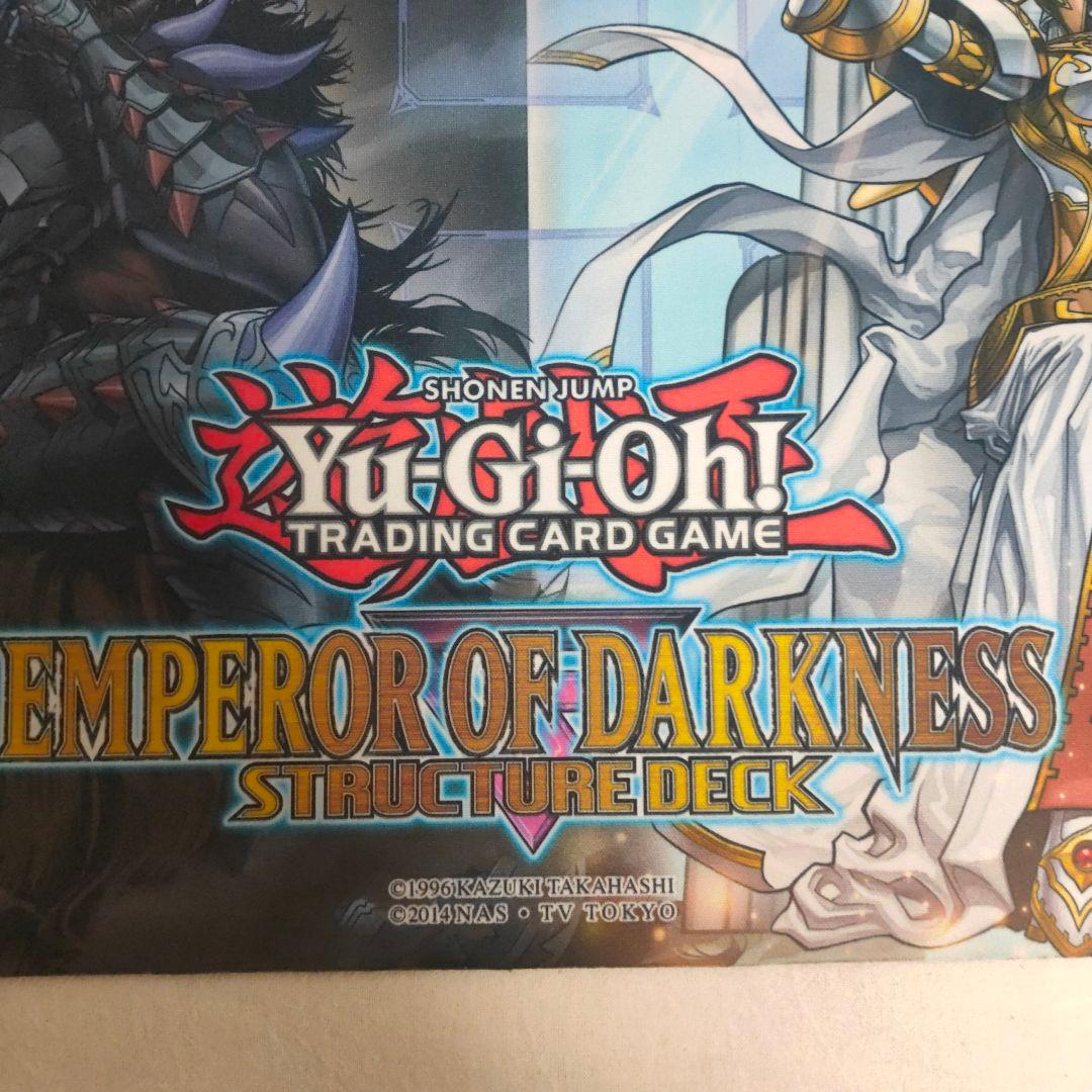 遊戯王 プレイマット 天帝アイテール 冥帝エレボス - メルカリ