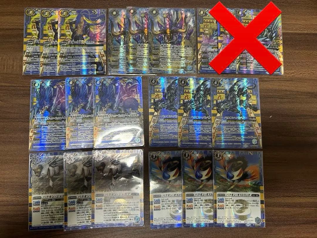 【お得まとめ買い】 フラカン シークレットセット ハイレート 3枚ずつ 爆蒼 BEYBLADE X BX-20 ドランダガーデッキセット (スポーツ玩具) - ホビー