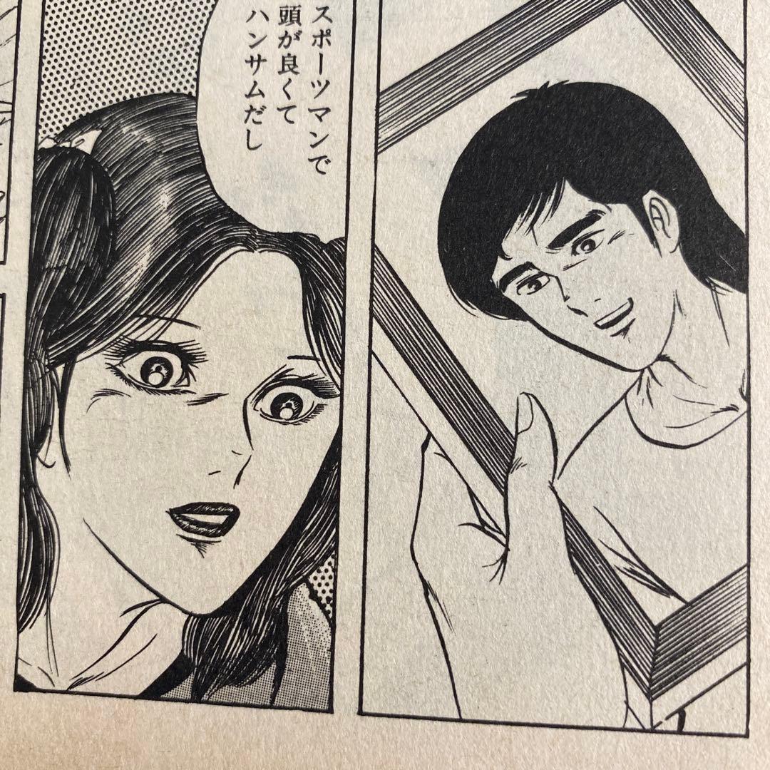 【激レア・初版】いじわるな指　あがた有為　ミリオンコミックス