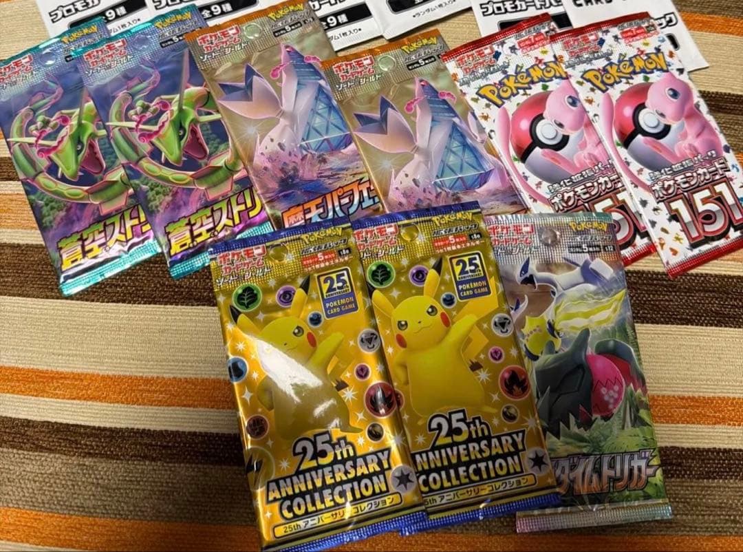 ポケモンカード まとめ売り 蒼空 摩天 151 25th パラダイムトリガー ポケカ】拡張パック「パラダイムトリガー」 抽選・予約情報