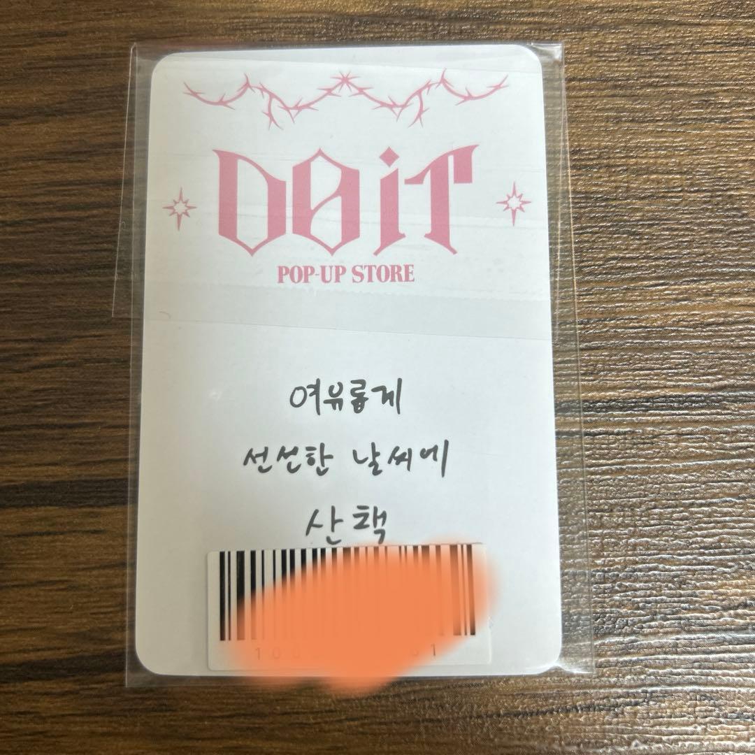 straykids doit popup 特典トレカ リノ - メルカリ