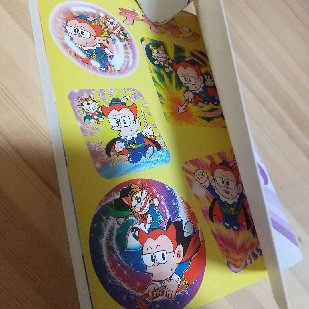 プリンスデモキン 全2巻 初版 シール、帯付 非貸本 学研 藤子不二雄
