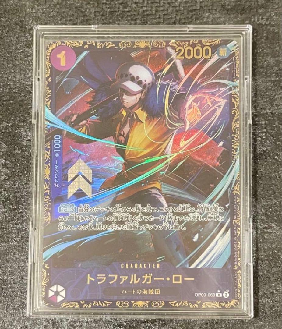 トラファルガー・ロー：フラッグシップバトル2025 1月優勝記念品 R
