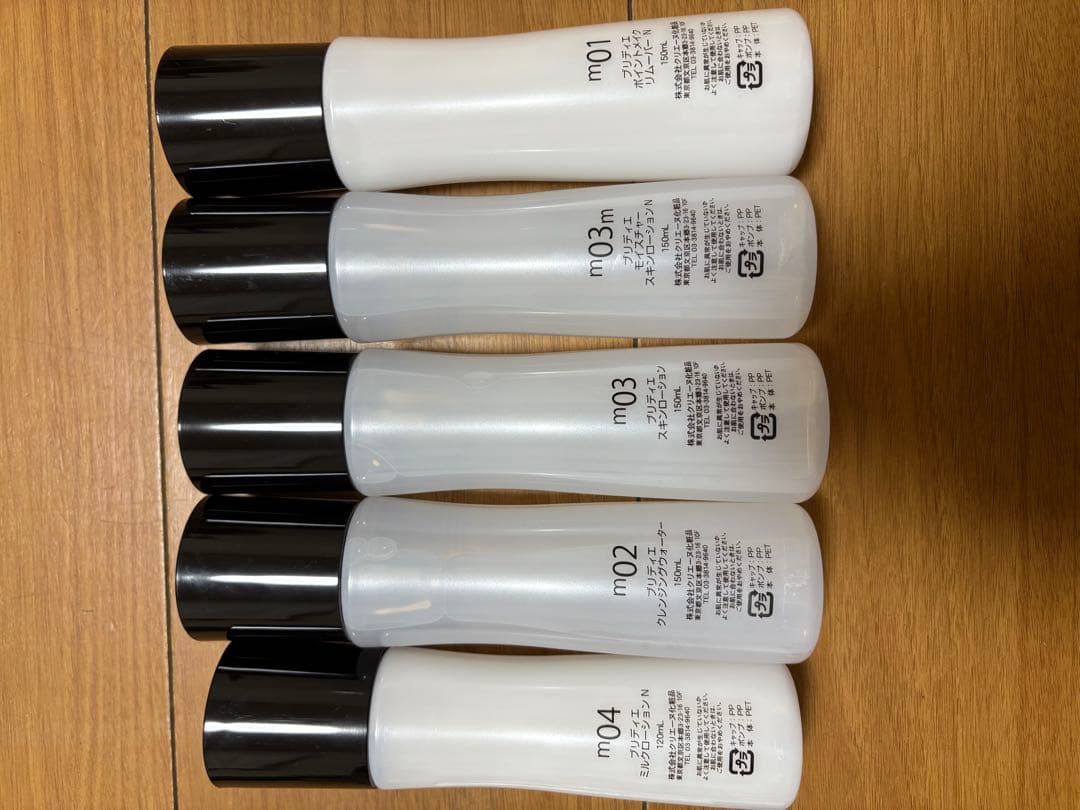 美容学生 教材 メイク道具 一式 まとめ売り プロ用 ケース付き - メルカリ