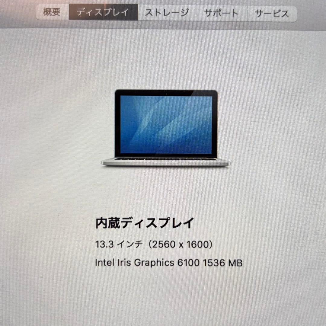 充放電94回】MacBook Pro 13インチ 2015 (A1502) - メルカリ