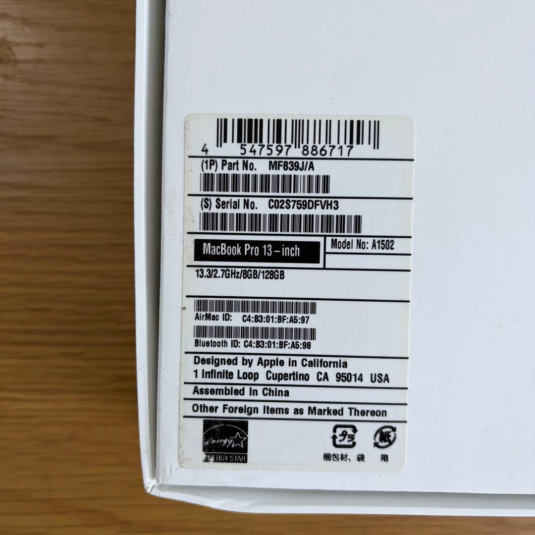 充放電94回】MacBook Pro 13インチ 2015 (A1502) - メルカリ
