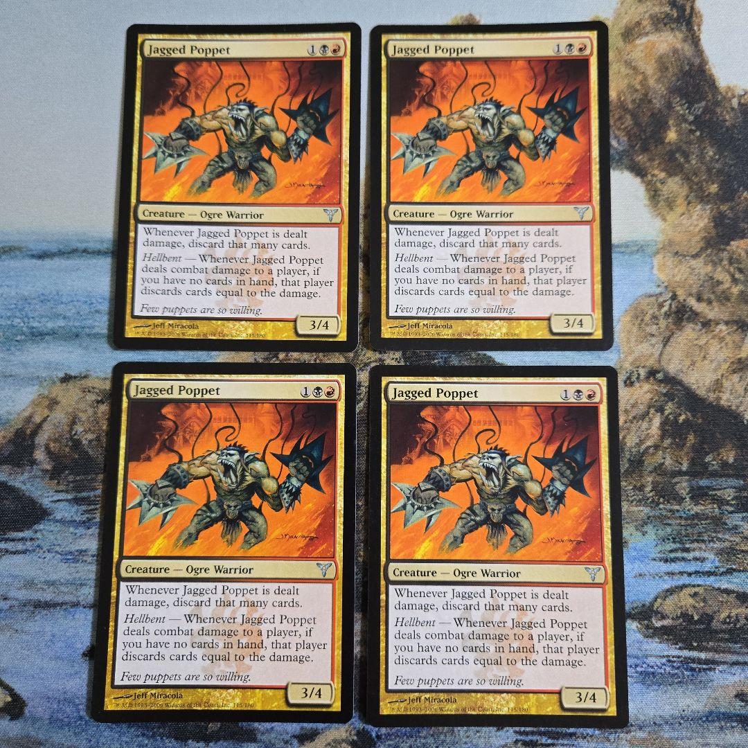 MTG 鋸歯の戯れ児/Jagged Poppet 英語 4枚セット - メルカリ
