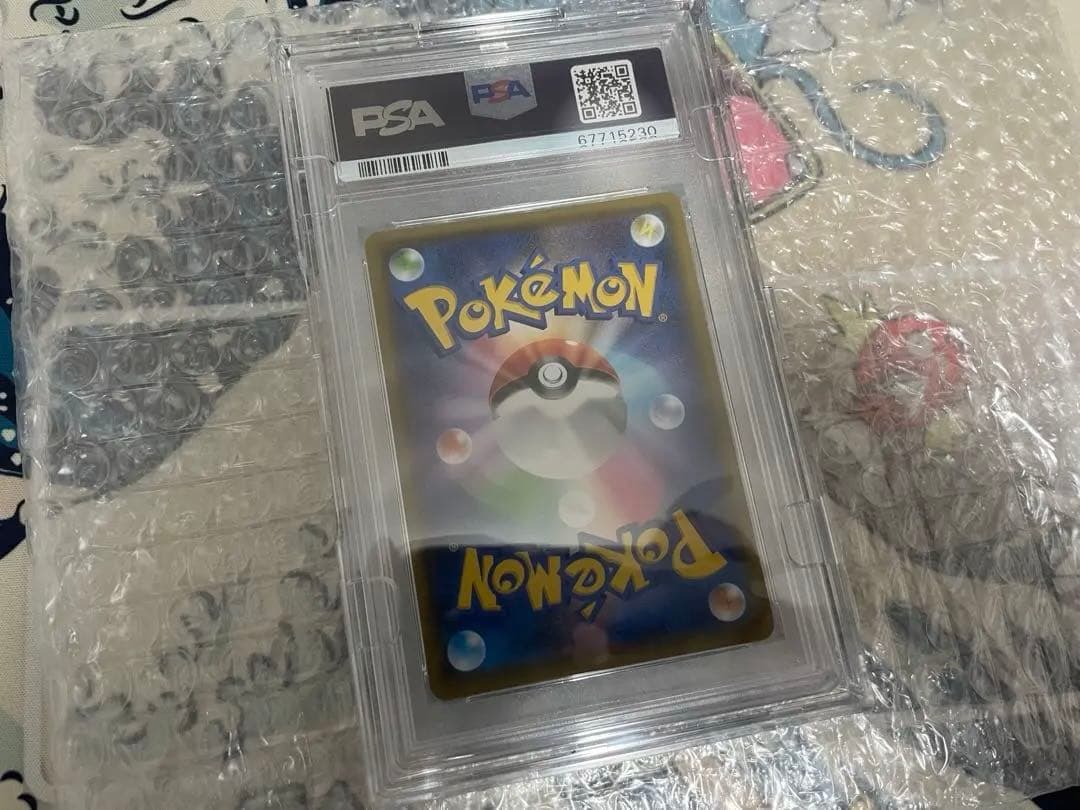 リザードン&テールナーGX PSA10 ポケモンカード DOPA当選品 ポケカ