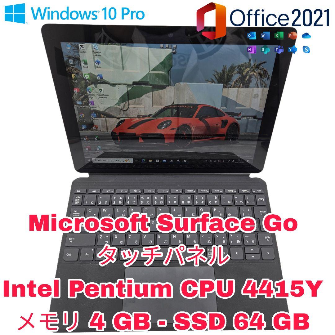 Microsoft Surface Go | 64 GB | タッチパネル Amazon.com : Microsoft Surface Go 2 - 10.5