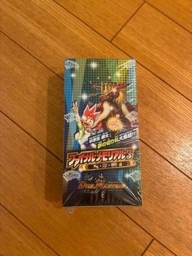ファイナルメモリアルパック　box DMX26 Amazon.co.jp: デュエル・マスターズ DMX-26 ファイナル・メモリアル