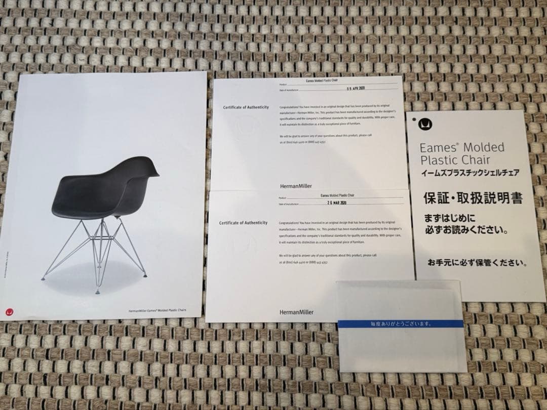 Herman Miller Cameo DSR ダイニングチェア 4脚セット - メルカリ