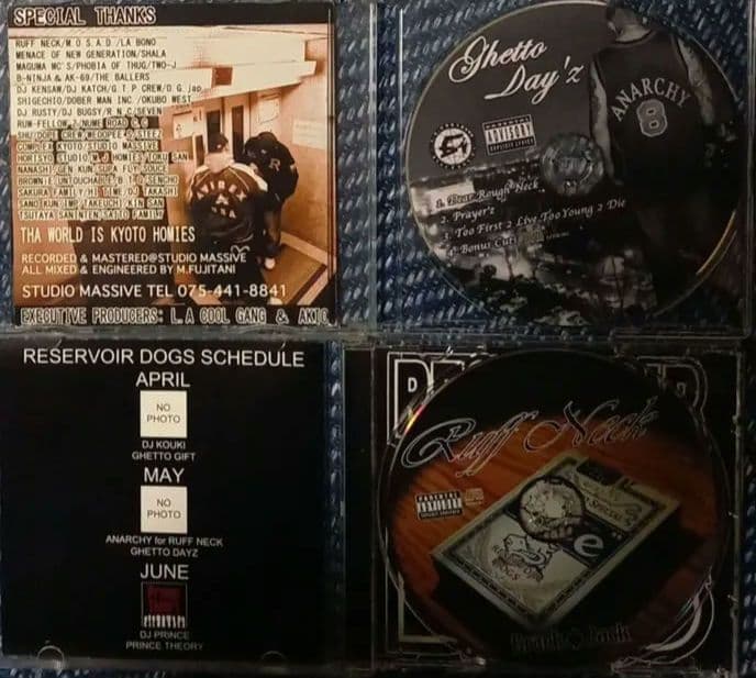 RUFF NECK ANARCHY セット BLACK JACK GHETTO～ - メルカリ