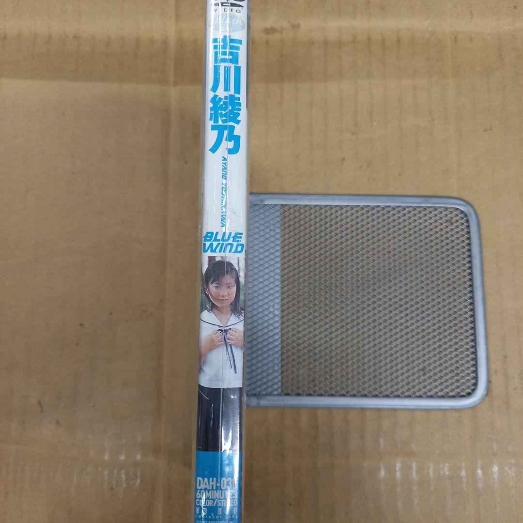 LESAILESDABY-吉川綾乃 blue wind ポスター付き、DVDキレイ