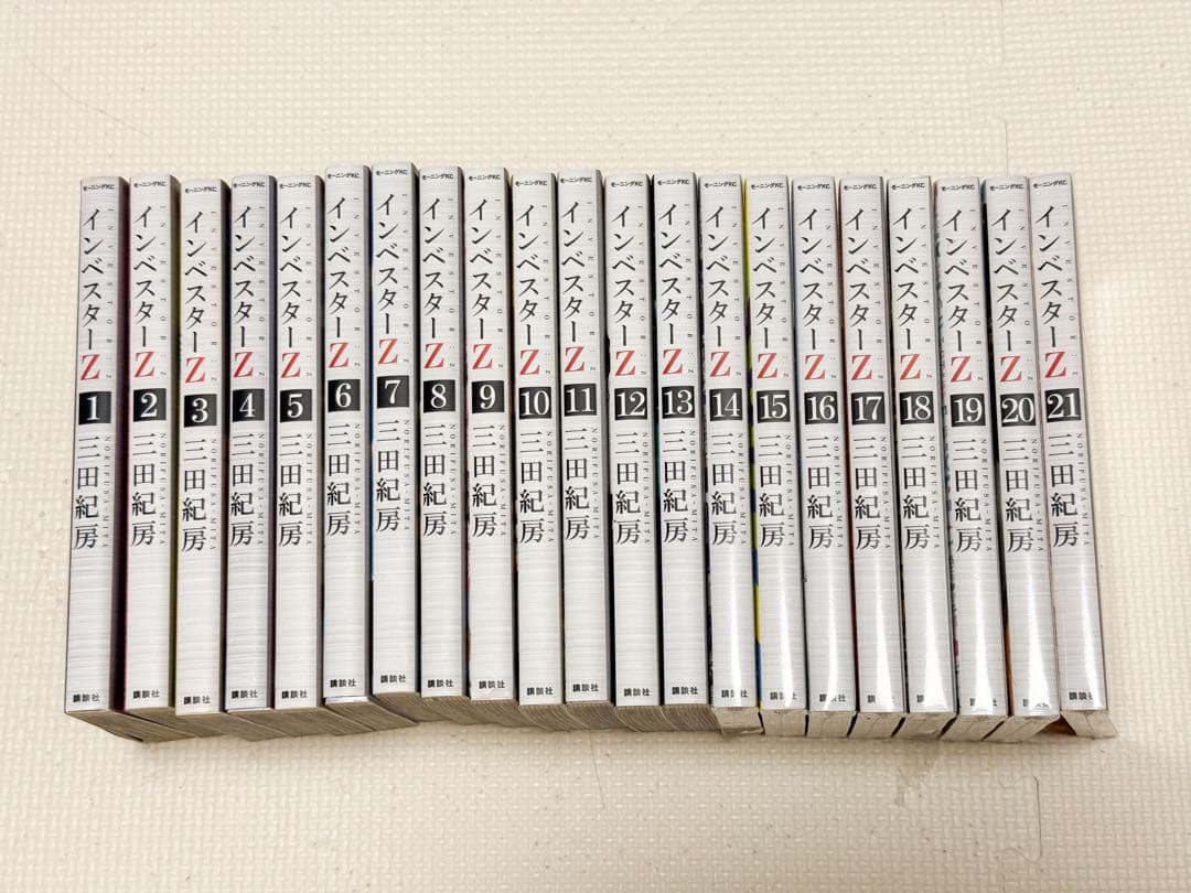 インベスターZ 漫画 21巻完結セット 全巻 - メルカリ