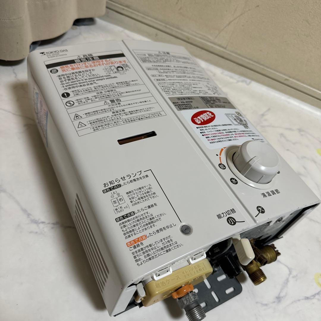 送料込 東京ガス ガスター 小型湯沸器 都市ガス専用 KG-405SF - メルカリ