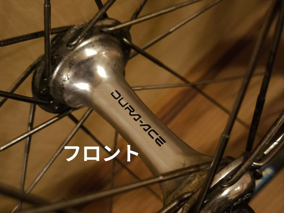 DURAACE HB-7400 × mavic open4 cd 8s 美品 - メルカリ