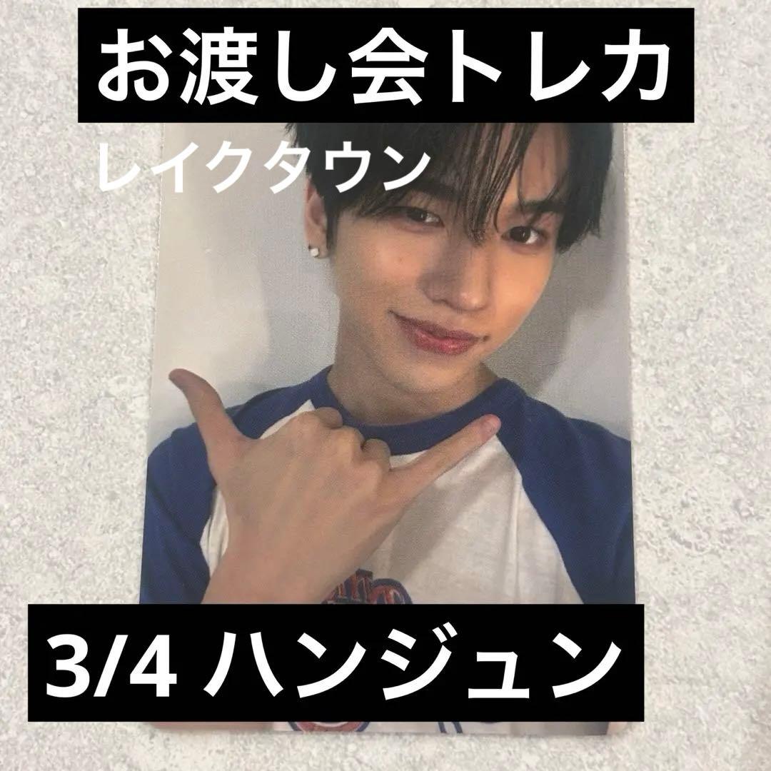 n.ssign お渡し会 トレカ ハンジュン - メルカリ