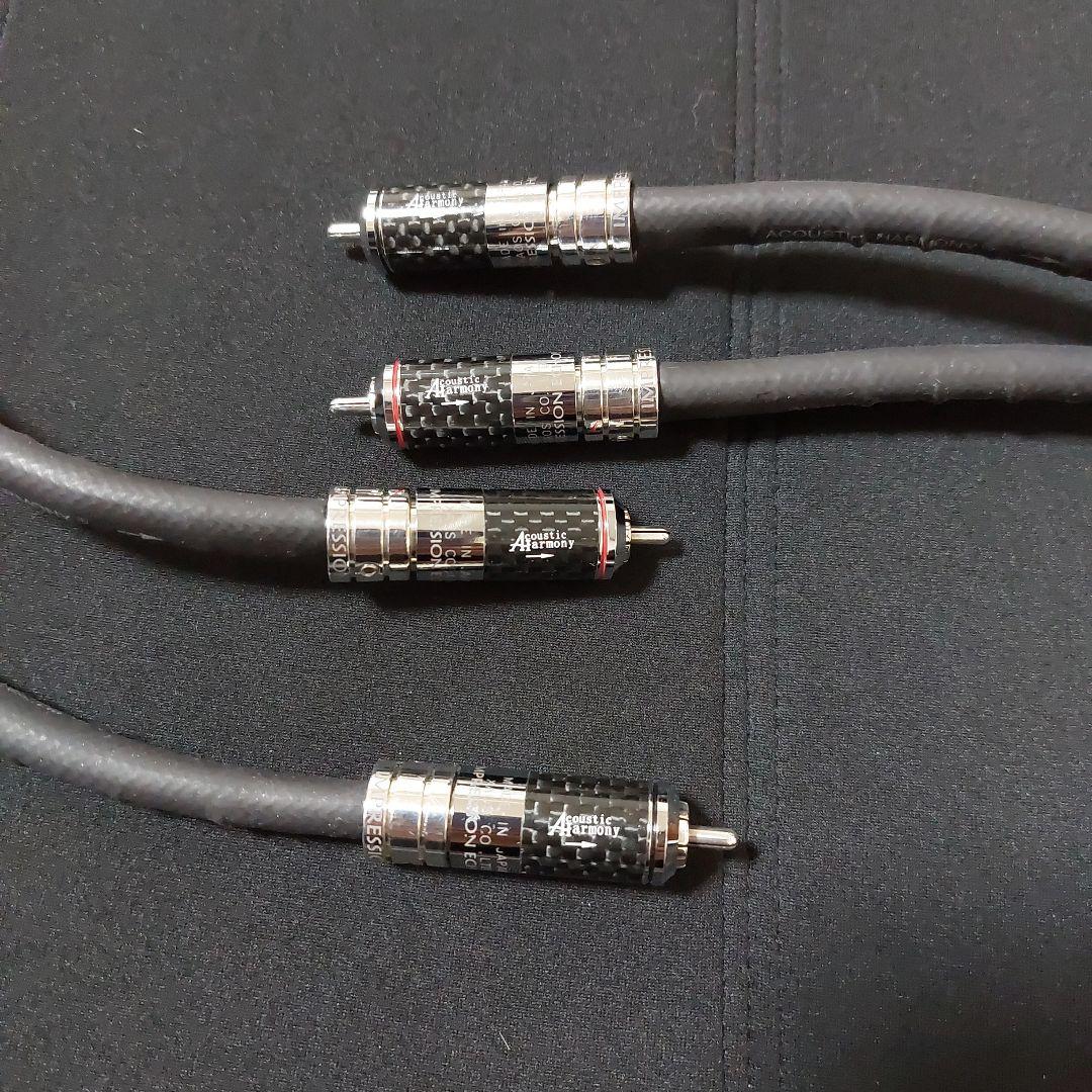 ⑲アコースティックハーモニー最高級RCAケーブル GR1/1.5m1ペア 現行品