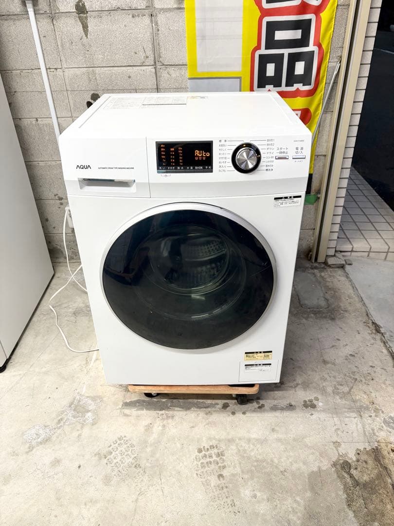 洗濯機 Powerless 楽天市場】【スーパーSALE 特別価格】【☆レビュープレゼントあり