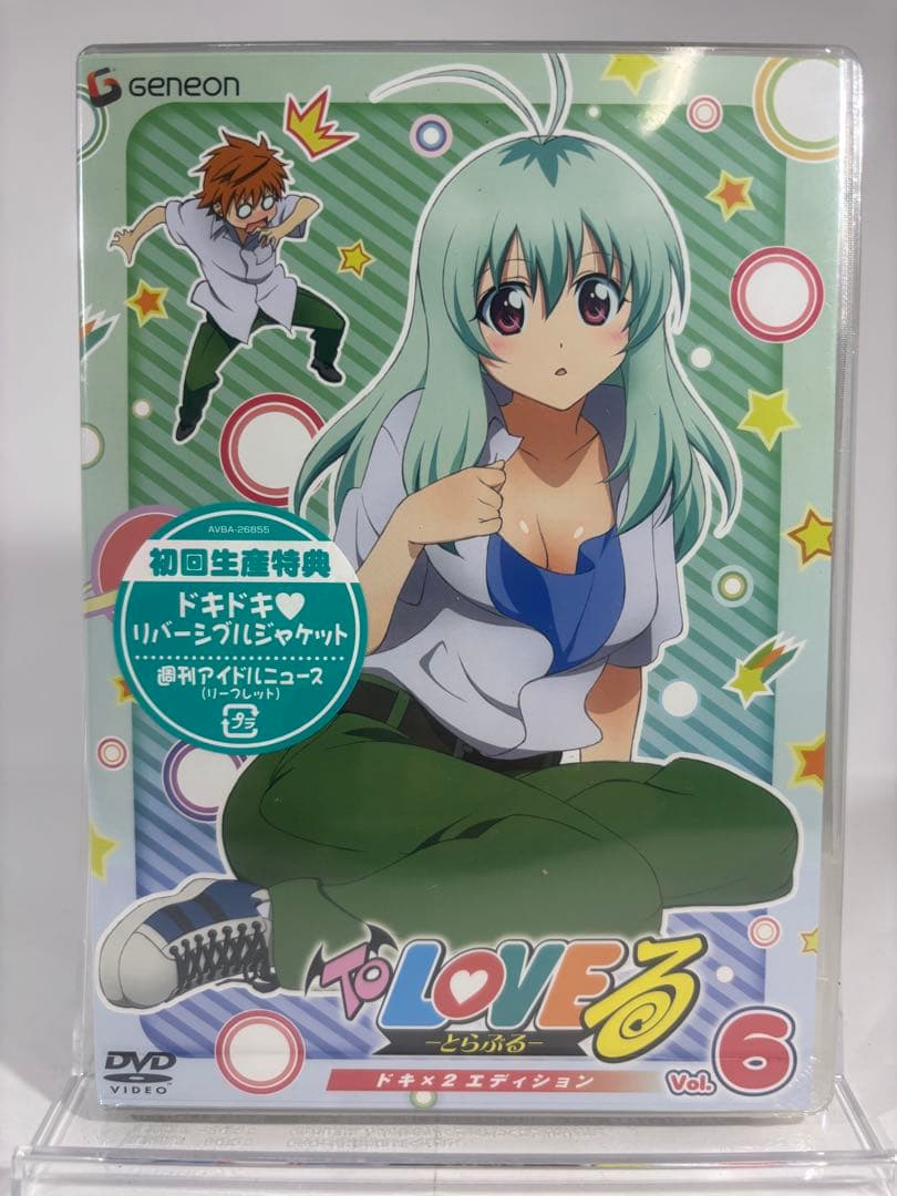 【未開封品】To LOVEる -とらぶる- ドキ×2 エディション全9巻 DVD