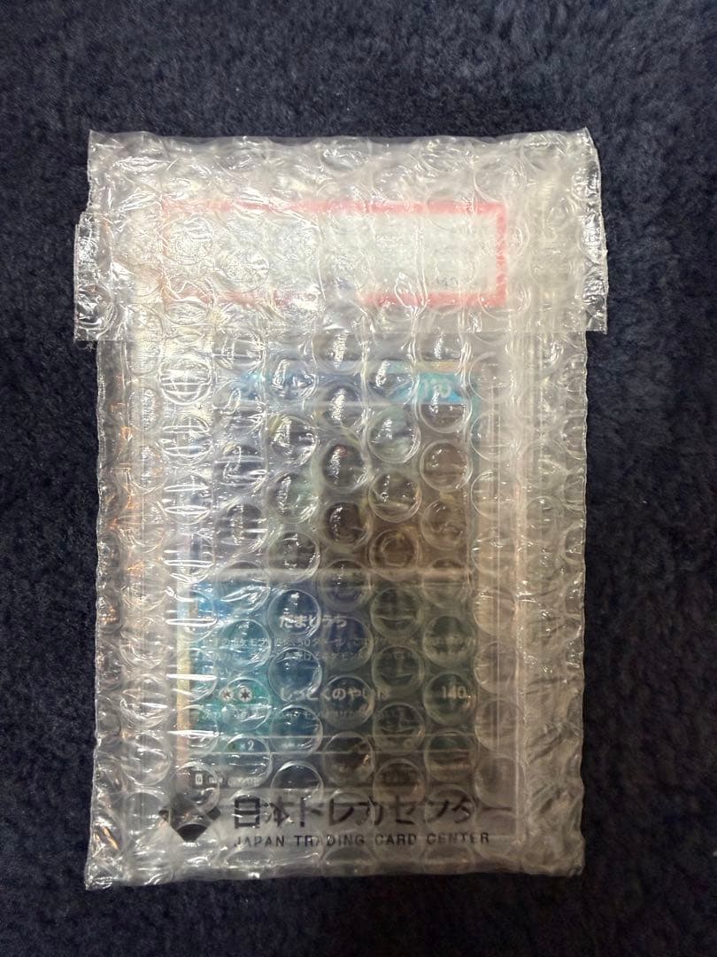 PSA10】ブラッキー マスターボールミラー 092/187 - メルカリ