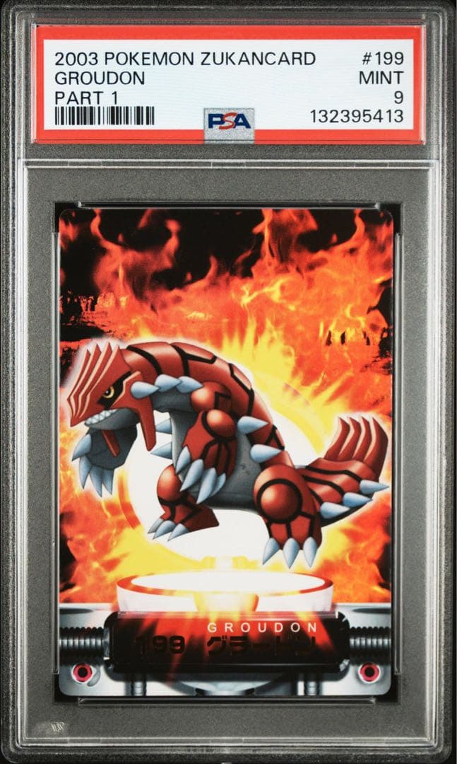 ポケモンカード グラードン ずかん psa9 - メルカリ