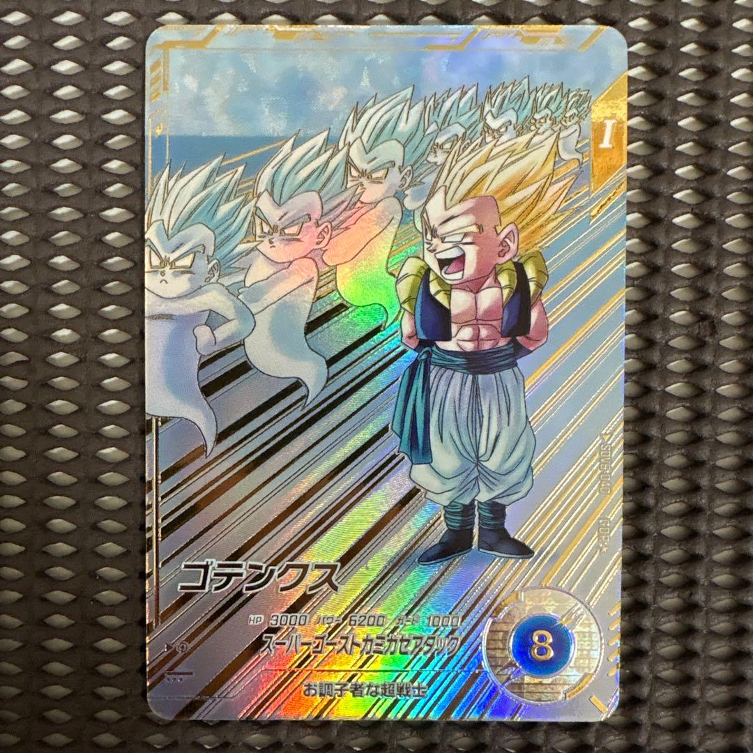 Sdv6-040 パラレル ゴテンクス - メルカリ