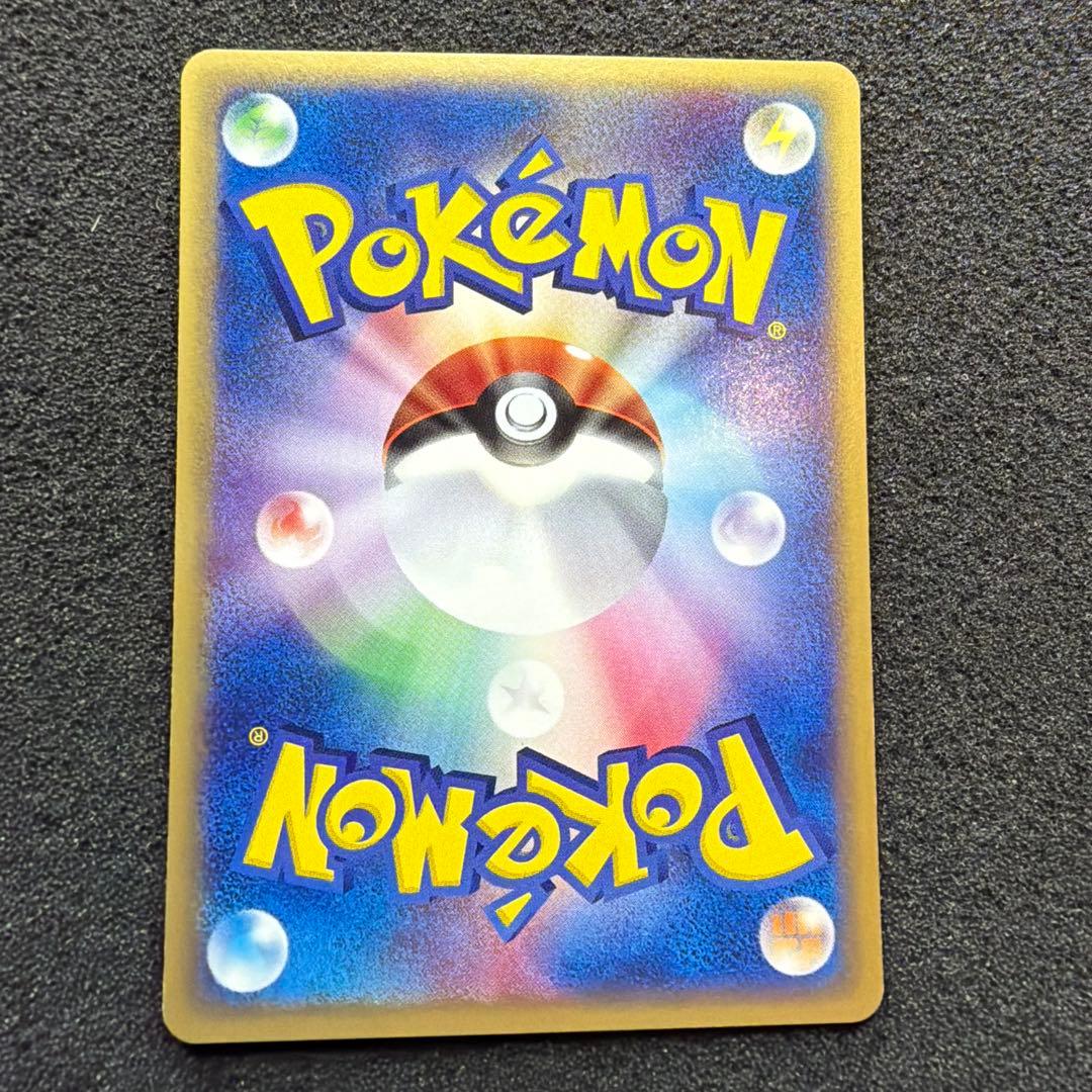 ラプラス ○ 拡張パック第5弾 神秘なる山 029/088 極美品 - メルカリ