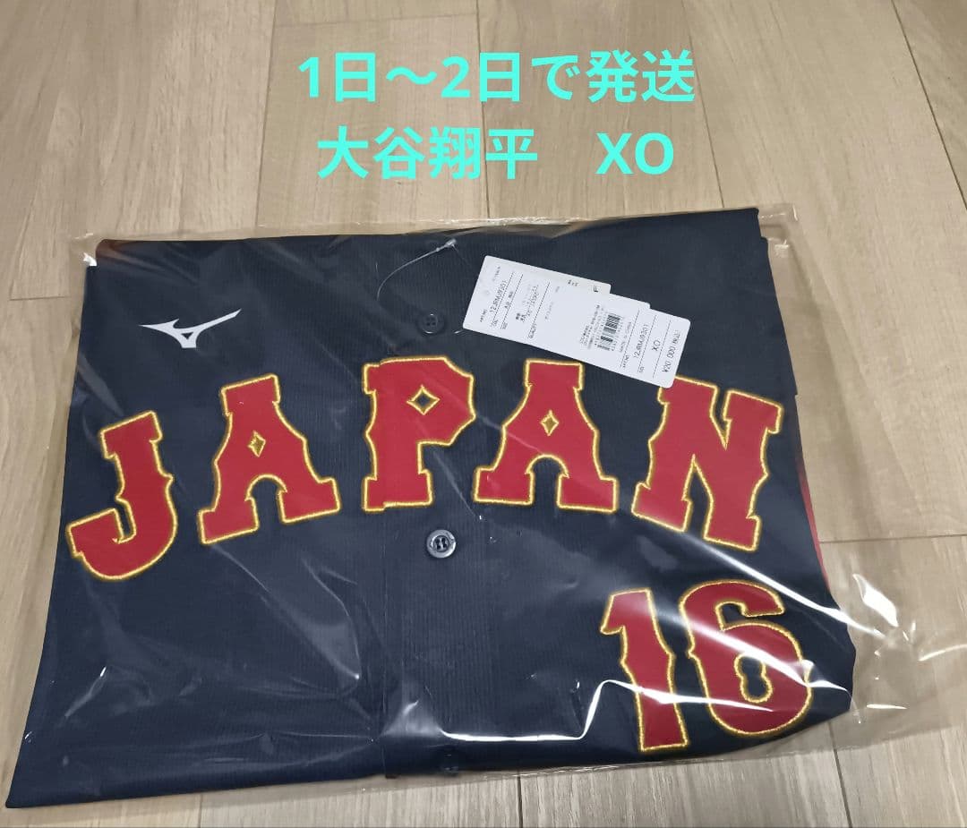 WBC 2026 ユニフォーム ビジター XOサイズ #16大谷翔平 日本代表