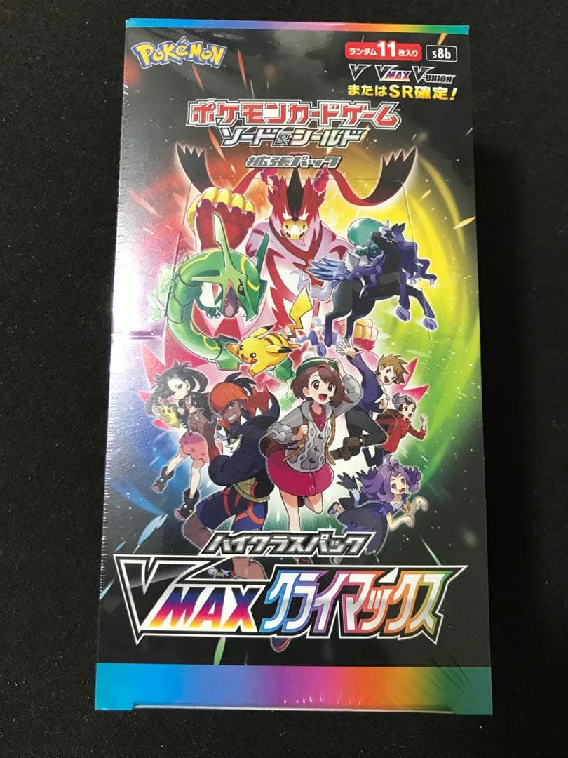 Vmaxクライマックス 1BOX シュリンクつき - メルカリ