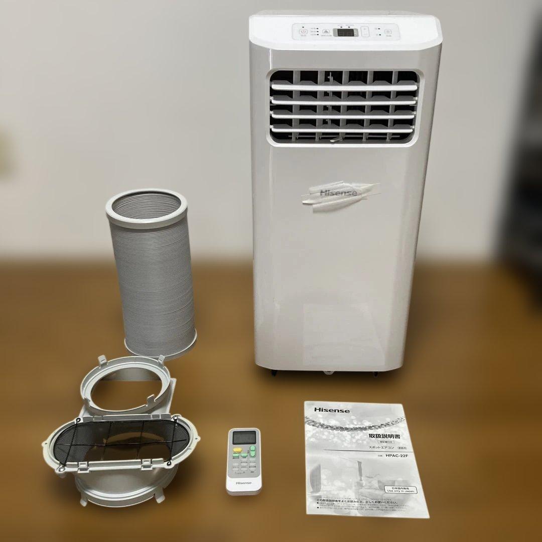 2023年製 Hisense HPAC-22F スポットエアコン ハイセンス Amazon | ハイセンス スポットエアコン HPAC-22F ホワイト 移動式