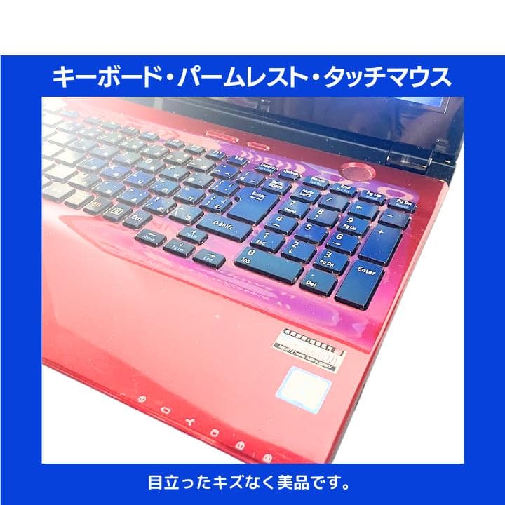 i7×16GB×新品SSD✨】NEC／豪華アプリ／すぐ使える✨N725 - メルカリ