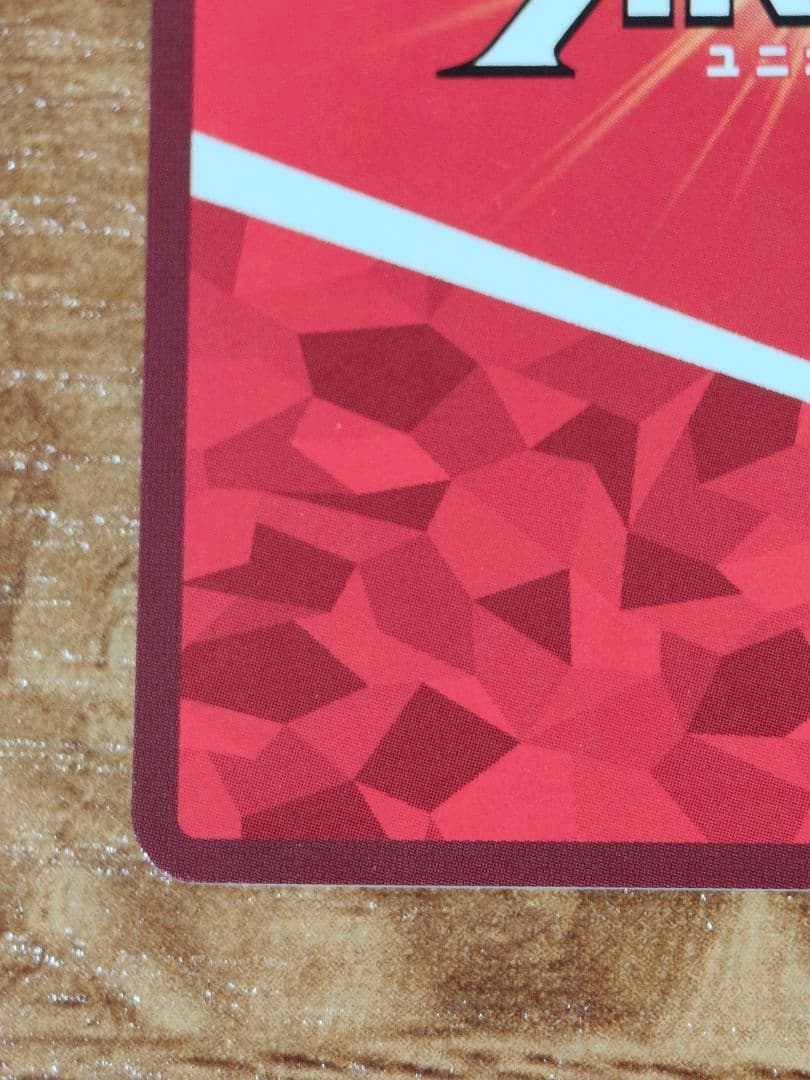 ユニアリ シャニマス 斑鳩ルカ PcRパラレル星2 SRセット - メルカリ