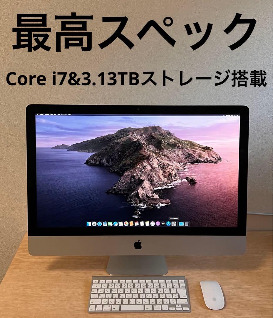 最高スペック】iMac 27インチ Core i7&高速SSD【爆速起動】 【最高