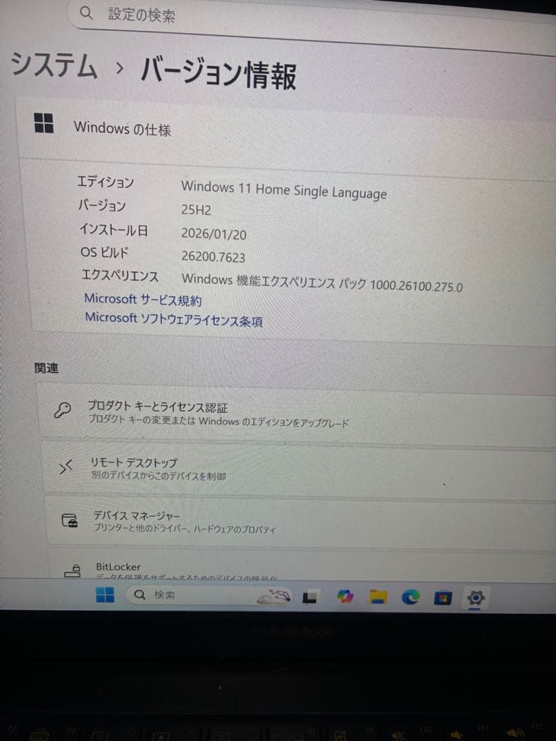 asus zenbook DX UX3490 i7/16GB Office付 - メルカリ