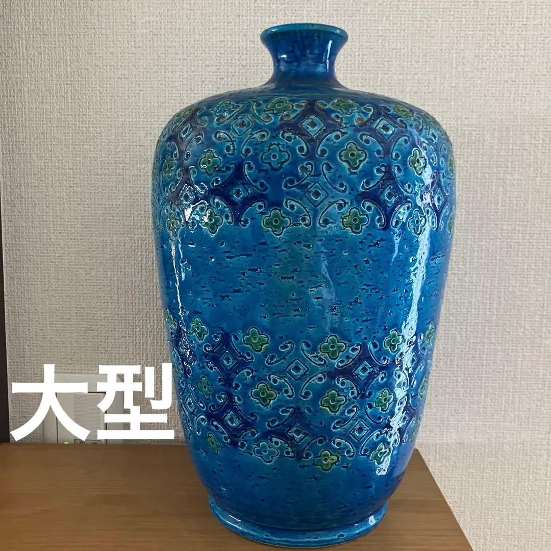 FLAVIA ブラビア 大きな花瓶 インテリア ビトッシ - メルカリ