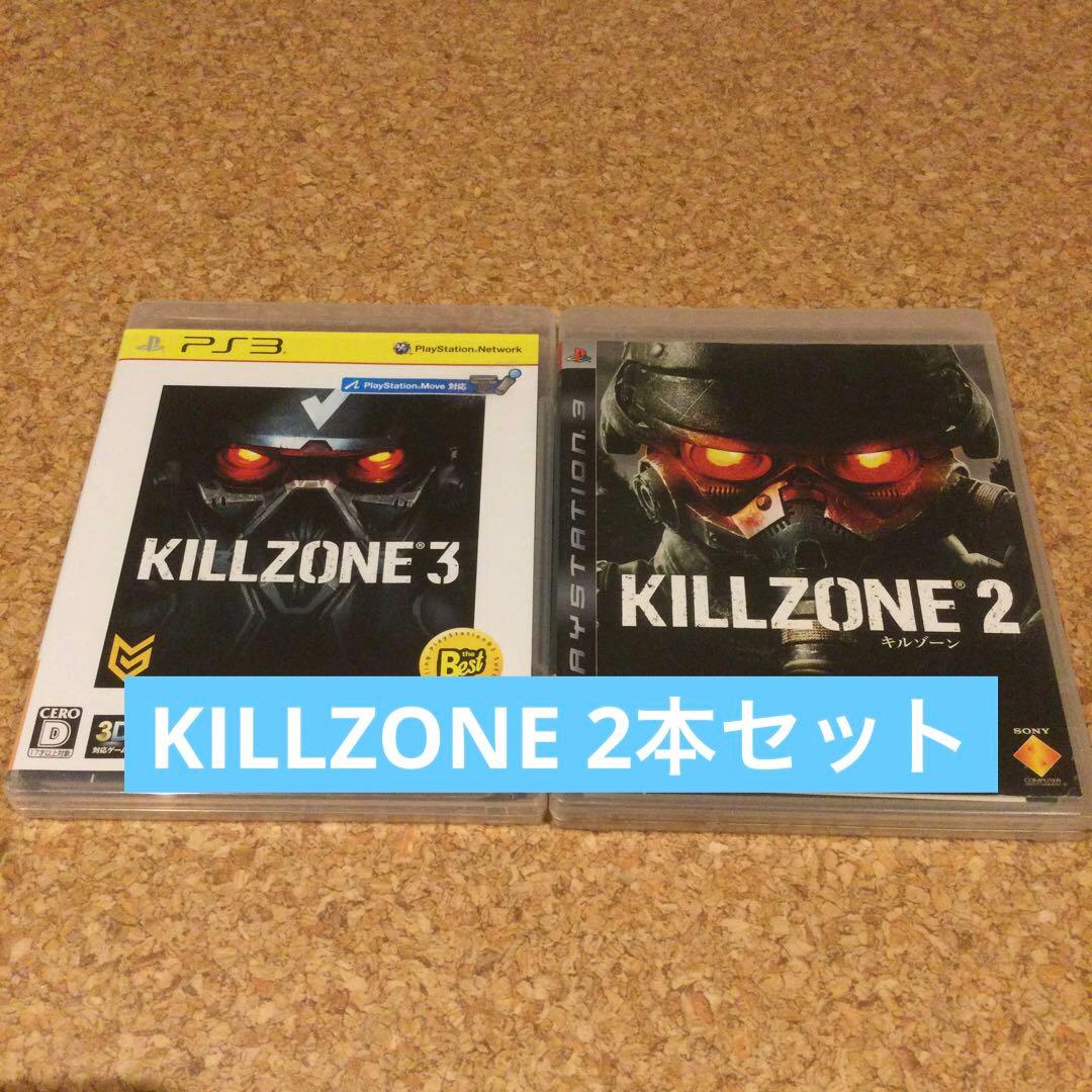 PS3ソフト KILLZONE 3 ＋KILLZONE2 - メルカリ