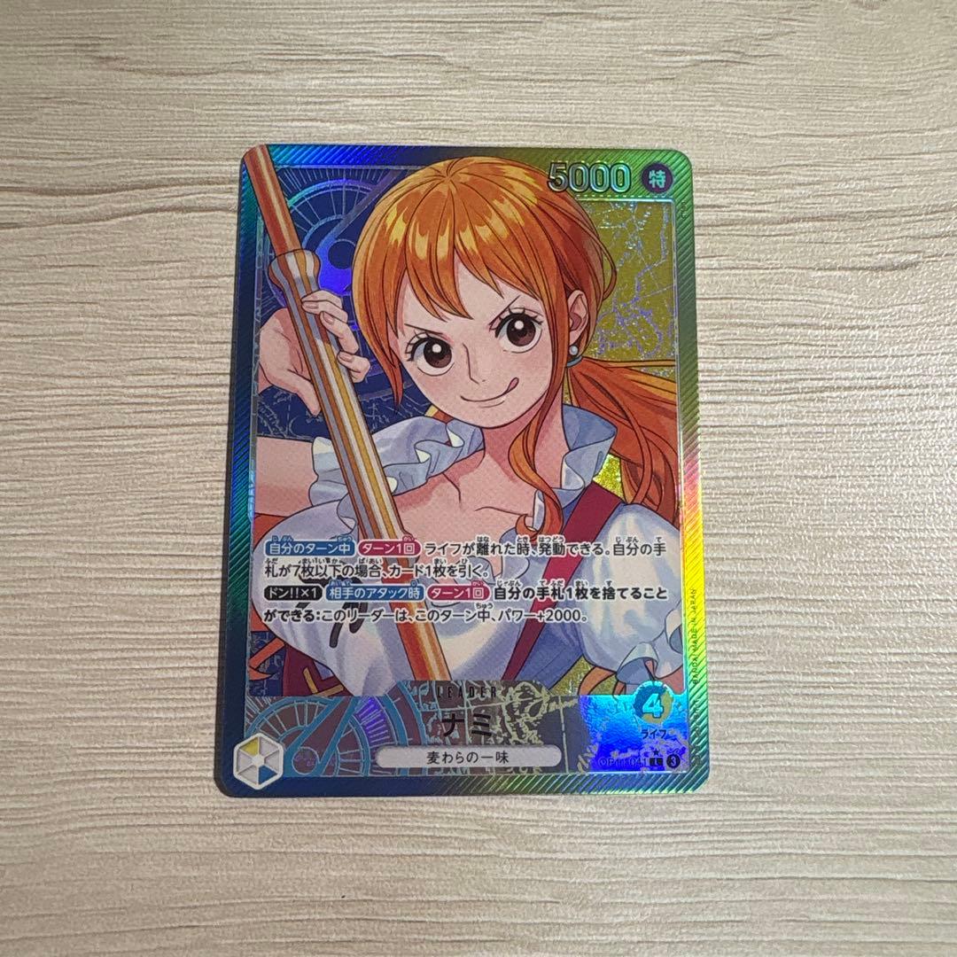 ナミ リーダーパラレル - メルカリ