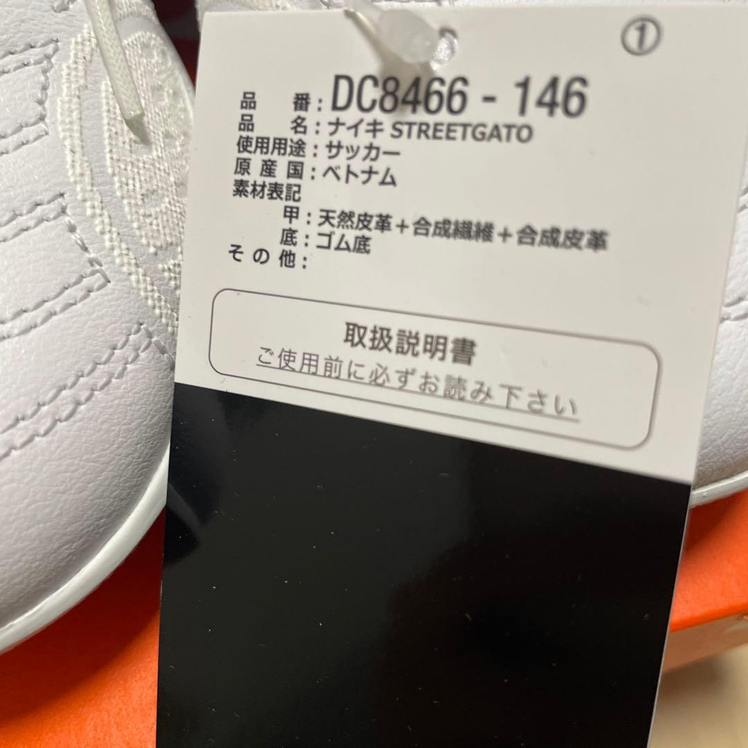 シューズ 26.0cm NIKE STREETGATO
