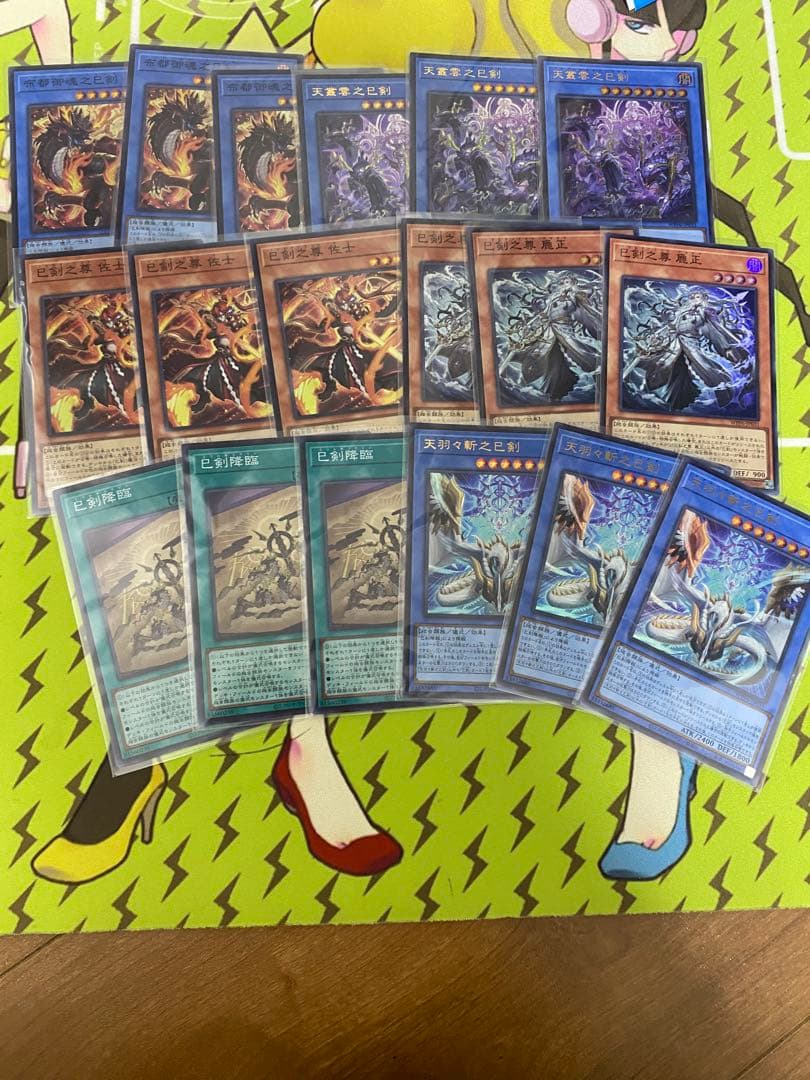 遊戯王　ミツルギ　フルコンプセット 遊戯王OCG ミツルギ フルコン 各3枚セット - メルカリ