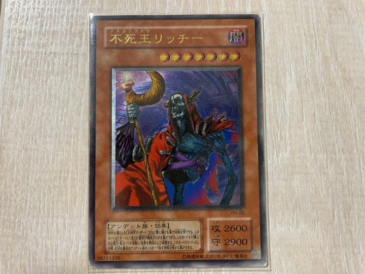 遊戯王 カード まとめ売り レア79枚 ノーマル356枚 - メルカリ