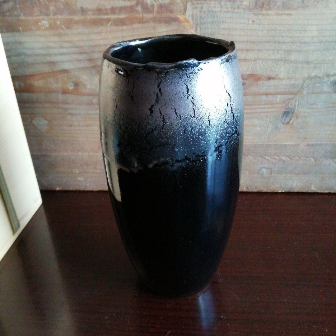 常滑焼 久田重義 鉄釉花入 20cm