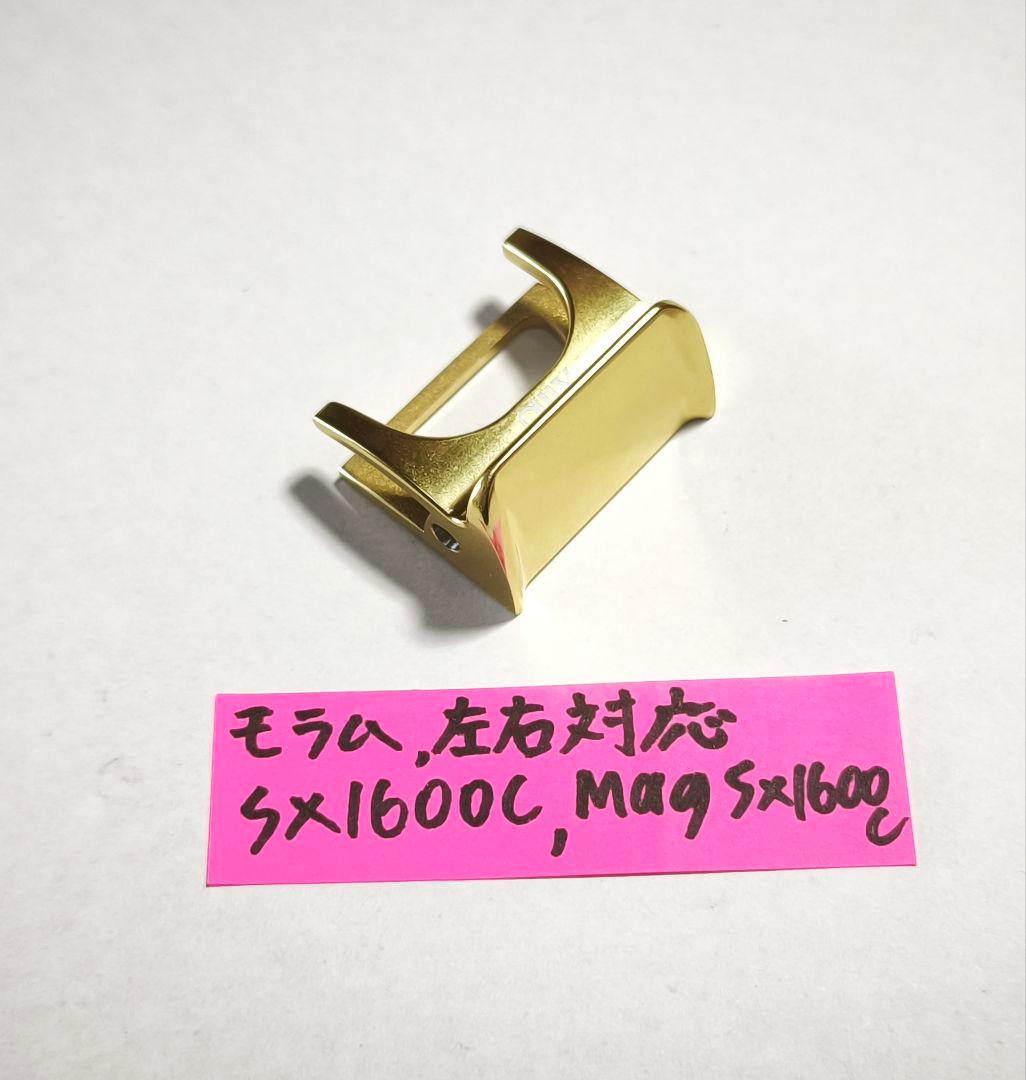 2個セット amo ゴールド レッド モラムsx1600/1601c - メルカリ