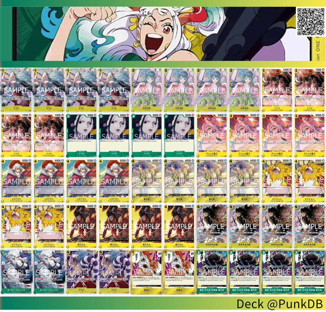 ワンピカード【構築済み‼️】緑黄ヤマト 本格構築 スタンダード優勝