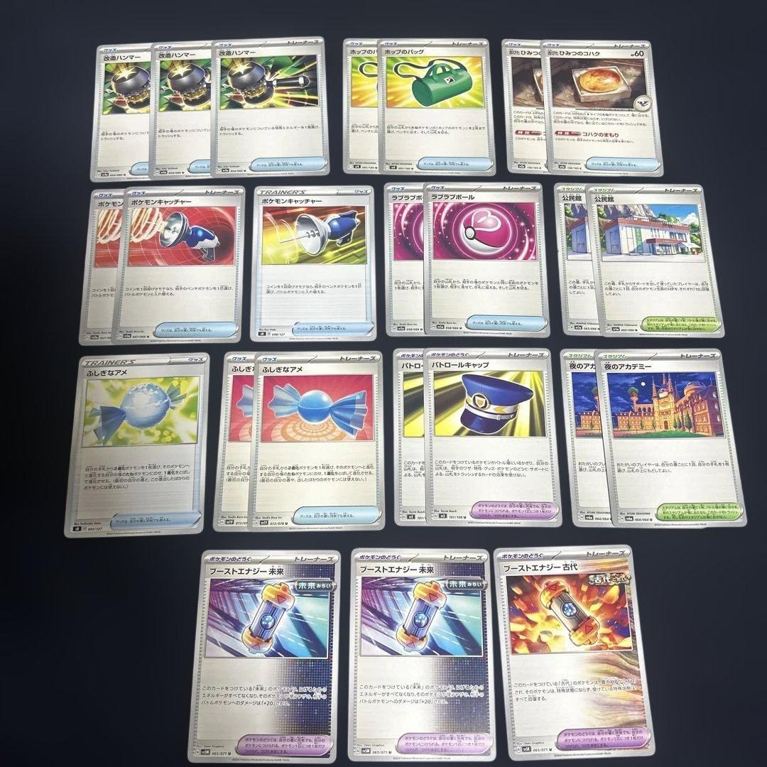 ポケモンカード トレーナーズセット - メルカリ