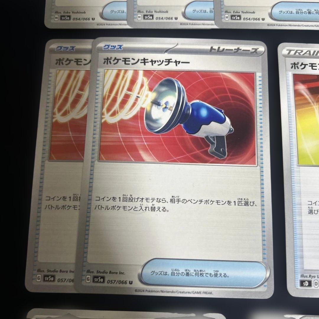 ポケモンカード トレーナーズセット - メルカリ