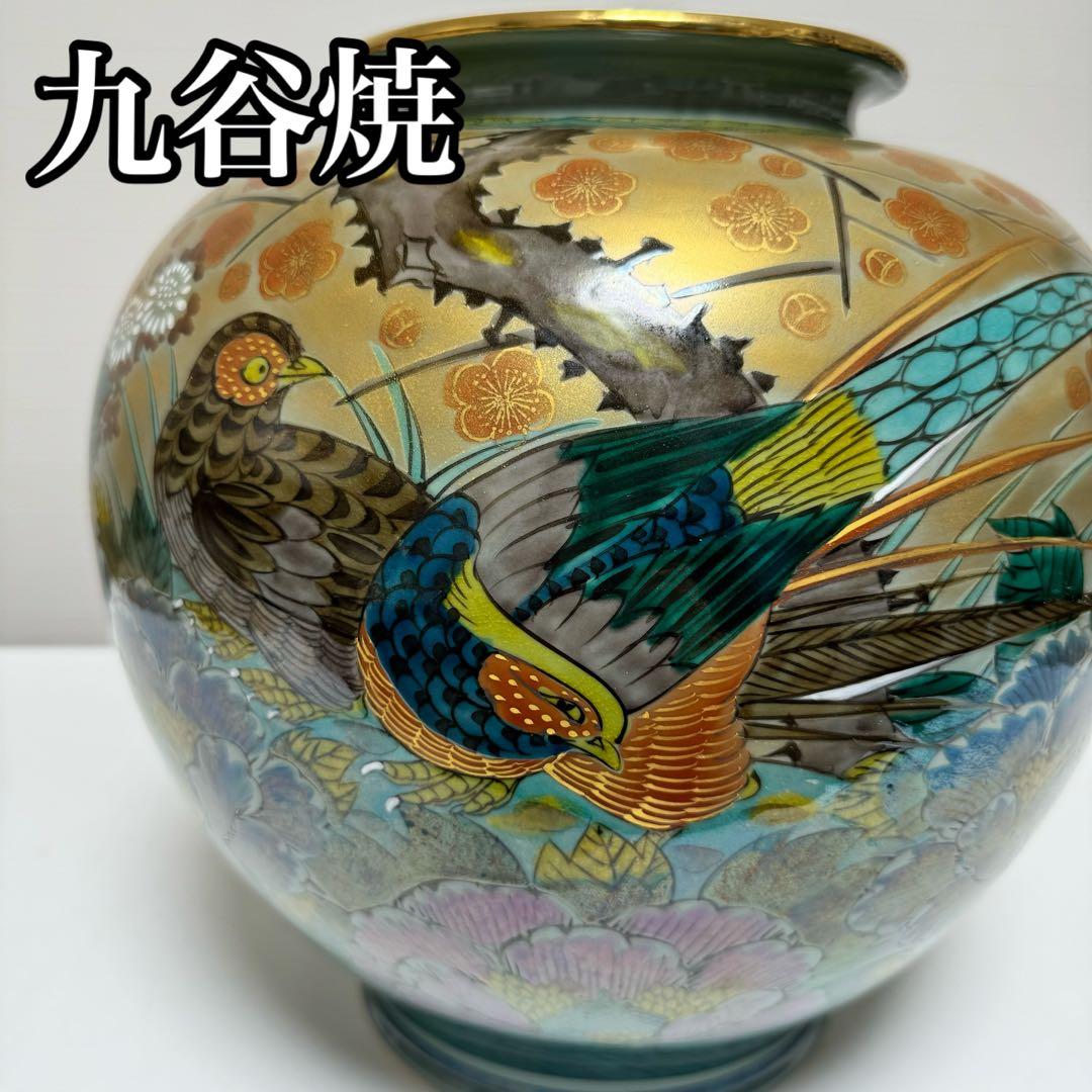 九谷焼 九谷玉竜 花瓶 花鳥図 色絵 飾り壺 壷 花器 花入 花生 貴重