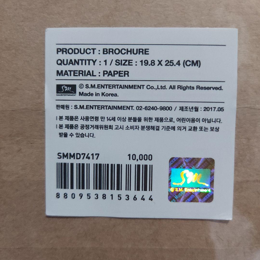 ジョンヒョン AGIT THE LETTER BROCHURE - メルカリ