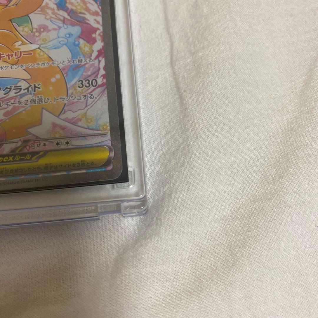 s*い様 完備品 メガカイリューex sar - メルカリ