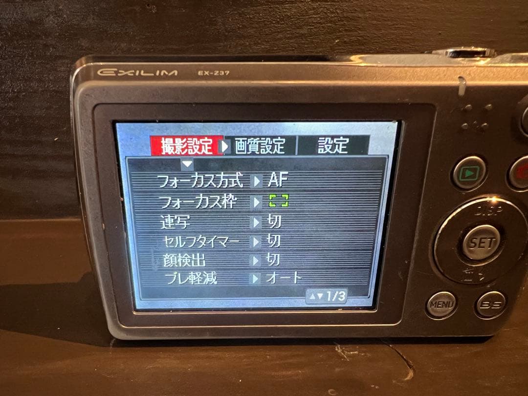 CASIO カシオ EXILIM EX-Z37 デジタルカメラ - メルカリ
